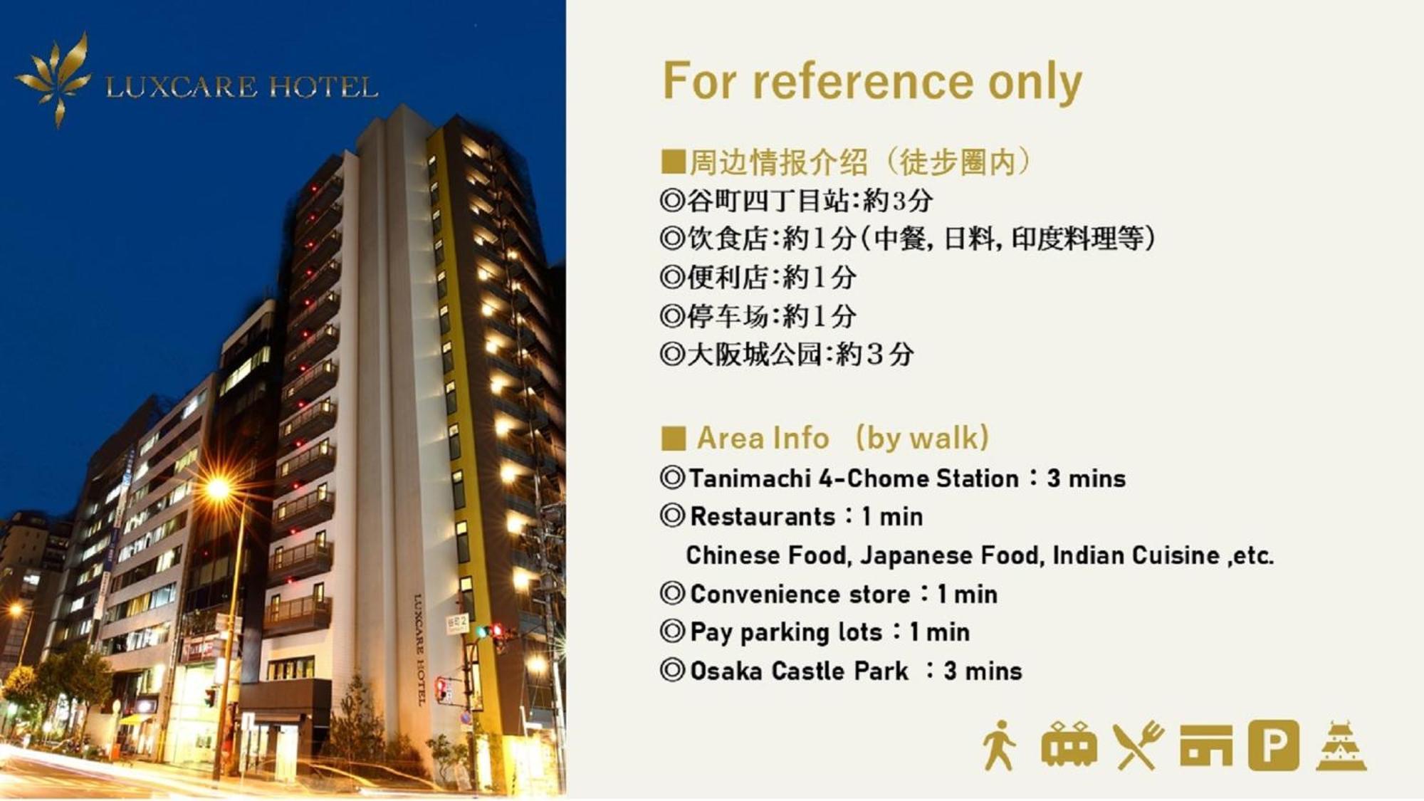 Luxcare Hotel Osaka Exterior photo